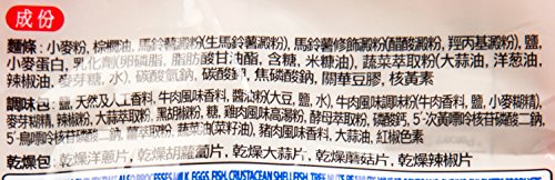 Namja Ramyun - New Korean Hot Ramen 4.06 Ounce X 5 Packs