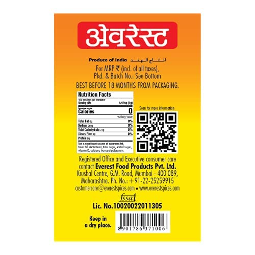 Everest Powder - Compounded Yellow Hing, 50G Bottle