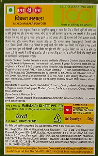 Mdh Chicken Masala, 100G / 115G (Weight May Vary)