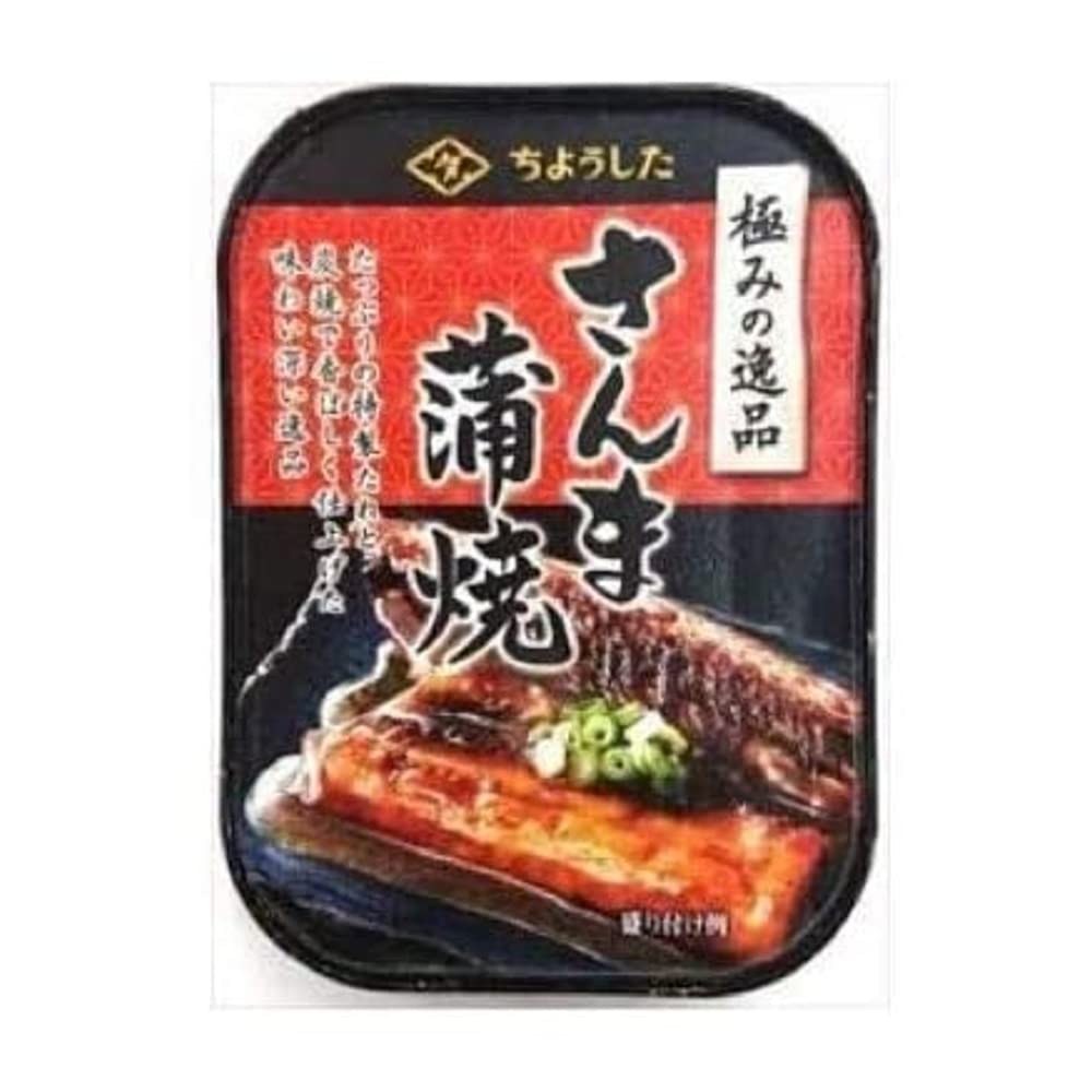 Canned Side Dishes Superb Saury Kabayaki 3.5oz 3pcs Japanese Canned Food Ninjapo