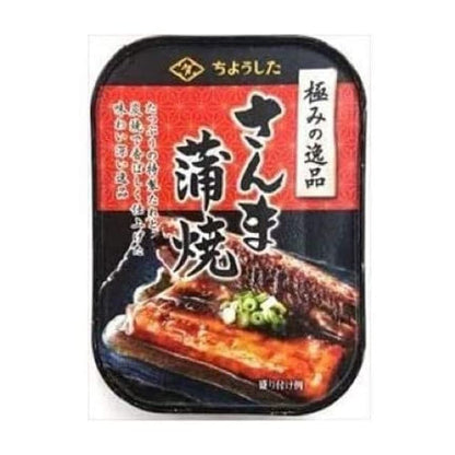 Canned Side Dishes Superb Saury Kabayaki 3.5oz 3pcs Japanese Canned Food Ninjapo
