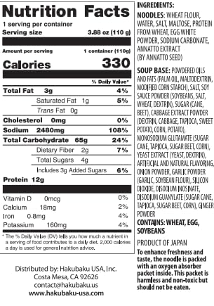 Hakubaku Authentic Japanese Ramen Noodles (Tonkotsu, 12 Pack)