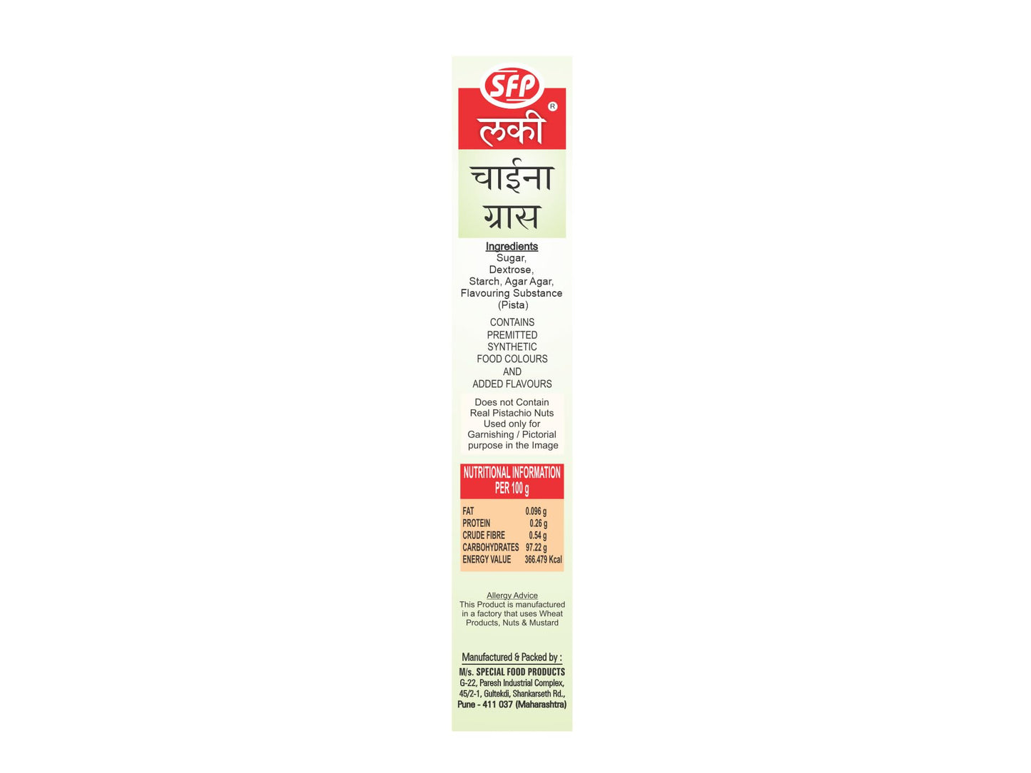 Lucky China Grass (Pista Flavor 100 Gm)[Pack Of 5]