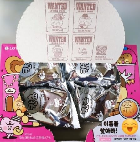 Korean Snack Kancho Choco Biscuit 196g - Korean Chocolate-Filled Cookies, Sweet Crunchy Snack for Kids & Adults - Classic Korean