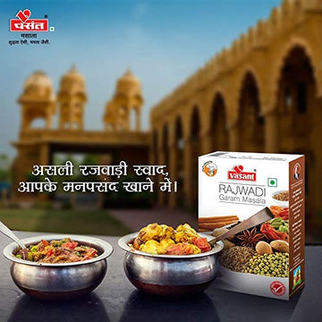Vasant Rajwadi Garam Masala 500 Gm | Rajwadi Masala | Garam Masala | Indian Spices & Masala | Vegetarian | Blended Spices | Pure