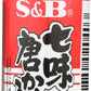 [ 2 Packs ] S&B Nanami ( shichimi ) Togarashi Assorted Chili Pepper 0.52 Oz