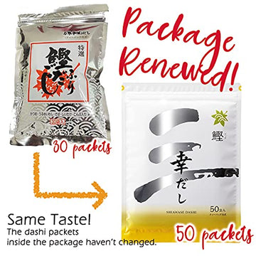 Earthink Dashi Stock, Japanese Dashi Soup Base, Bonito Soup Stock Packets, Made In Japan (New Package Bonito (Katsuo) 8.8G X 50