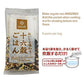 Hakubaku 16 Multigrain mix grains for Rice rice flavoring 180g (30g x 6 portions) Japgokbap ???. Product of Japan. No.1 Mixed Gr