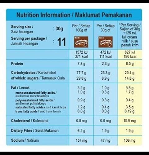 Koko Krunch Breakfast Cereal - Chocolate Wheat Curls, 300g Box, Brown, Malaysia Version
