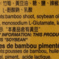 Master Preserved Bamboo Shoots In Soybean Oil - 12 Oz. Jar