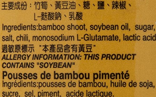 Master Preserved Bamboo Shoots In Soybean Oil - 12 Oz. Jar
