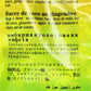 Chun Guang Ginger Coconut Candy, 5.6 Ounce