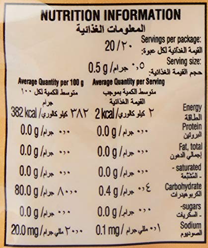 Mama Sita'S Achuete Annatto Powder 0.33 Oz(10G) (1)