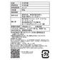 Uvelka Buckwheat Groats Extra, 800G