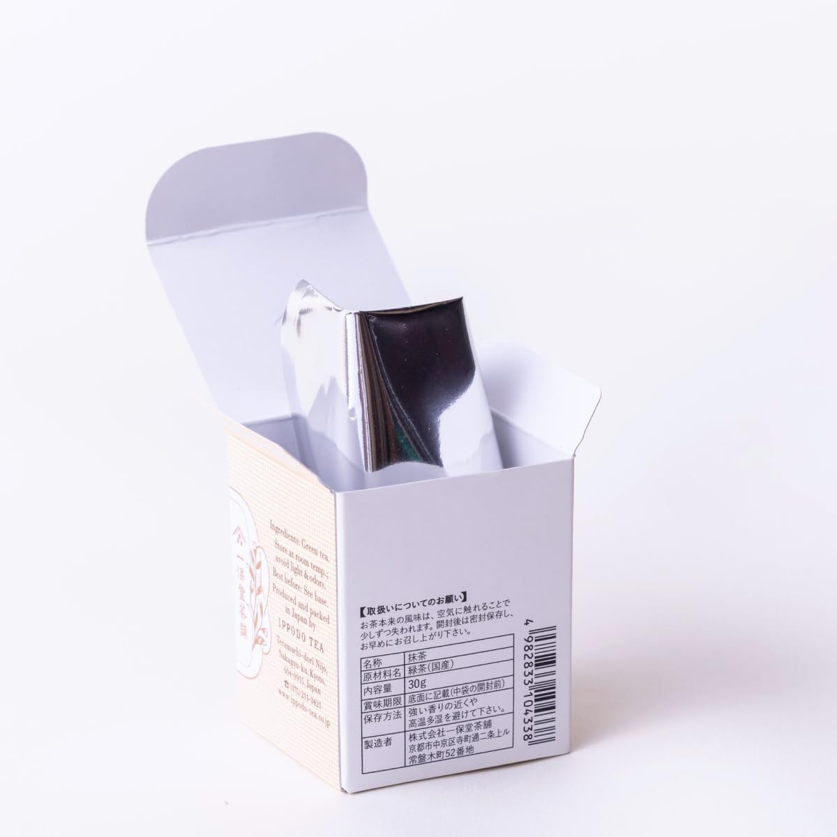 Ippodo Tea - Kan Matcha (1.05oz) - For Usucha, Koicha and Lattes - Medium & Round - Kyoto Since 1717