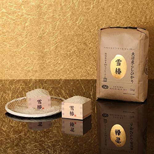 Yuki Tsubaki Ultra Premium Koshihikari White Rice, 11 Pound (5kg) - Rare Japanese Uonuma Variety, Special Cultivation