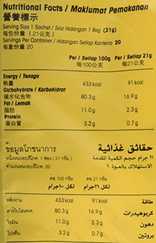 Dxn Lingzhi Lite Coffee 3 In 1 With Ganoderma (20 Sachets)