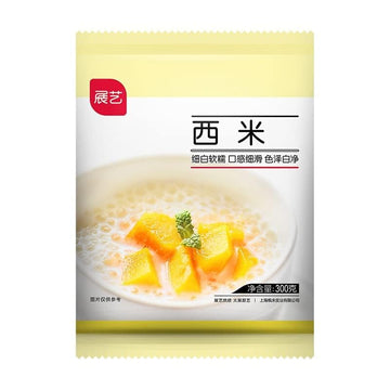White Small Sago 300G Milk Tea Dessert Sago Dew Fruit Fish Raw Material (10.5Oz.) Sago