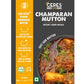 Ceres Foods Champaran Mutton Masala | Ahuna Handi Mutton Masala | Mutton Cooking Paste |Curry Paste | Curry Mix | Shipped Fresh 