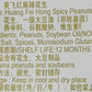 Huangfeihong Spicy Snack Peanuts - 30 3.8 Oz /110G 30 Bags