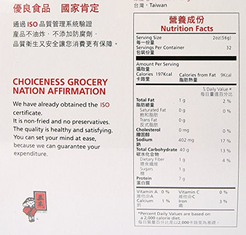 DragonMall Wu-Mu - Dry Noodle 4 LB (Med), 64.0 Ounce