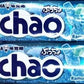 Uha Mikakuto Puchao Gummy N' Soft Candy Variety Of Fruit Flavors 2 Pack, 1.76 Oz Each (Ramune Soda)