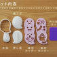 Arnest Rice Halloween Ghost With Seaweed Nori Cutter - Onigiri Bento Decoration Supplies Kitchen Tool Diy Mold