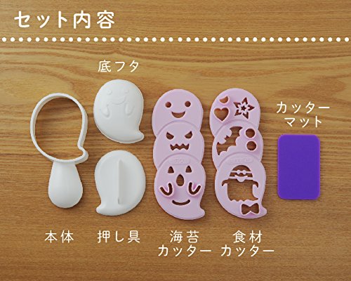 Arnest Rice Halloween Ghost With Seaweed Nori Cutter - Onigiri Bento Decoration Supplies Kitchen Tool Diy Mold