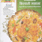 Mehran Biryani Whole Masala ,55 Gms (Pack Of 4),Turmeric