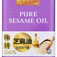 Lee Kum Kee Pure Sesame Oil - 55.7 fl oz (1.65 L) - Pack of 1