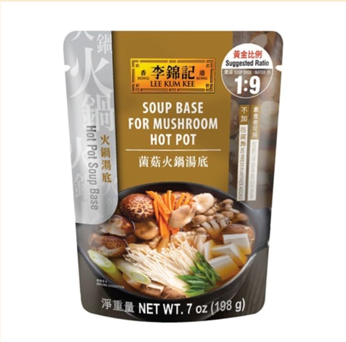 Lee Kum Kee Mushroom Soup Base for Hot Pot (7 oz - 6 Pack) Vegan & Ready-to-Use | Umami, Savory & Earthy Flavor | Perfect for So