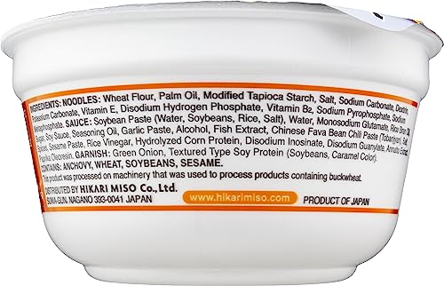 Menraku Japanese Ramen Spicy Miso Mazesoba (Soup-less Ramen) (Pack of 12)