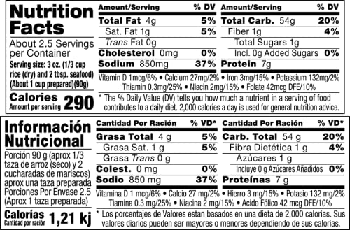 Vigo Authentic Paella Valenciana, Yellow Rice & Seafood Dinner, Spanish Recipe (Yellow Rice & Seafood Dinner, 8 Ounce (Pack of 6