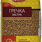 Uvelka Buckwheat Groats 800 Gram, Pack Of 4