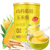 Chinese Corn Soup Powder,Chinese Food,Corn Soup,600g Yam And Pueraria Corn Powder,Corn Soup Powder Chinese Can,Instant Corn Past