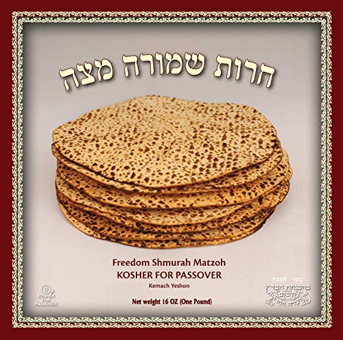 1 Lb. Handmade Passover Shmurah Matzos - Round Hand Shmurah Matzah - Regular