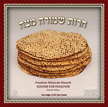1 Lb. Handmade Passover Shmurah Matzos - Round Hand Shmurah Matzah - Regular