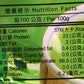 Pure Matcha Green Tea Frappe Latte Smoothie Powder 250G (8.8Oz)