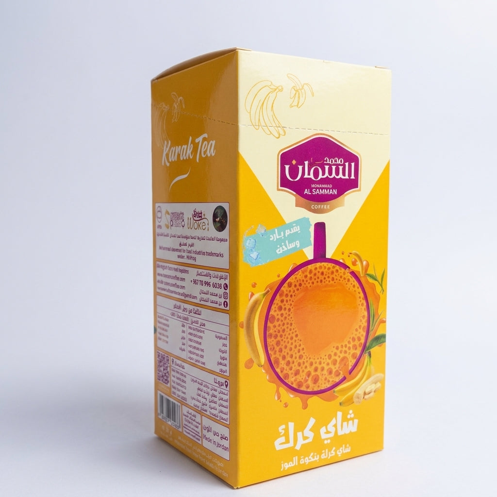 Al Samman Karak Tea Banana Flavored 113g - Traditional Middle Eastern Spiced Tea