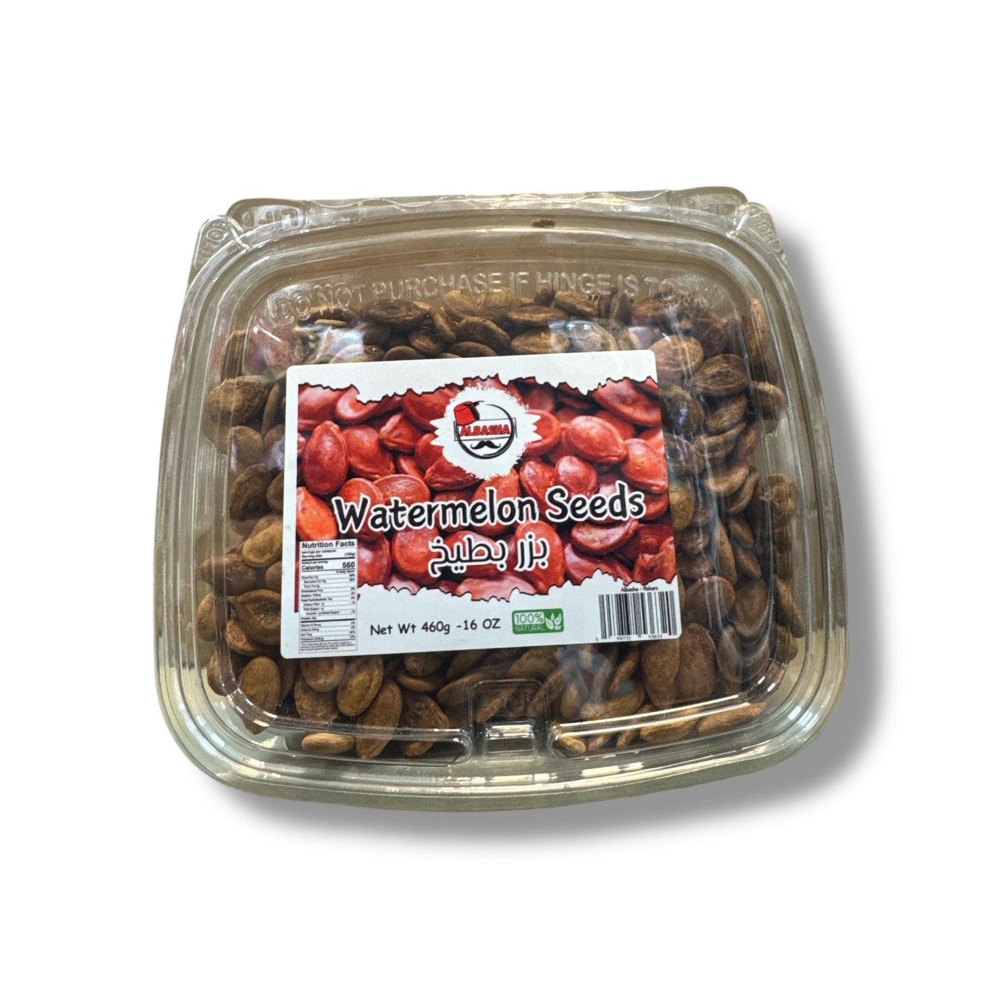 Roasted Watermelon Seeds – 16 oz Crunchy Salted Snack