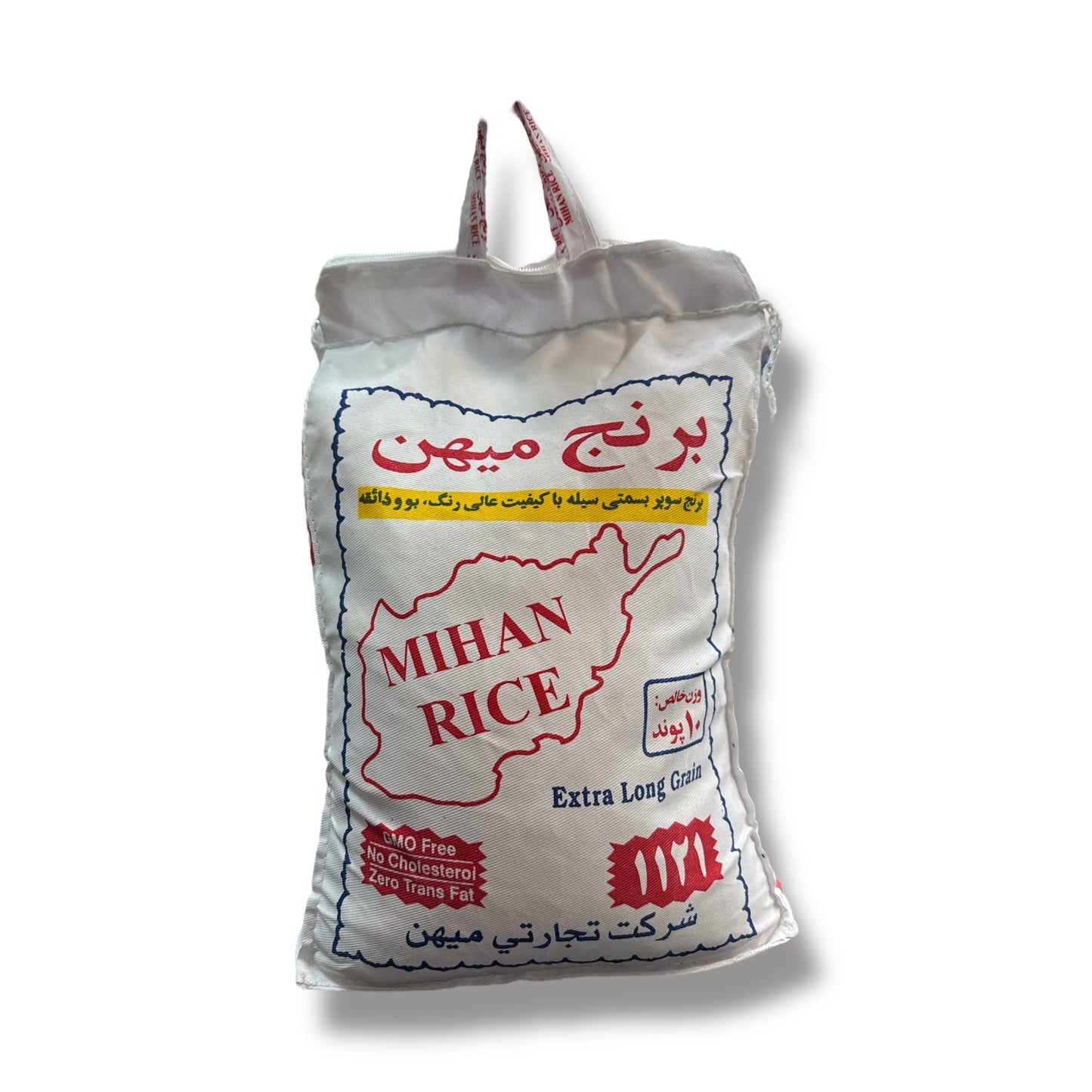 MIHAN Premium Afghan Extra Long Grain Rice 10 lb