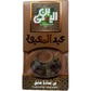 Abd Elmaboud Turkish Coffee Dark Roast