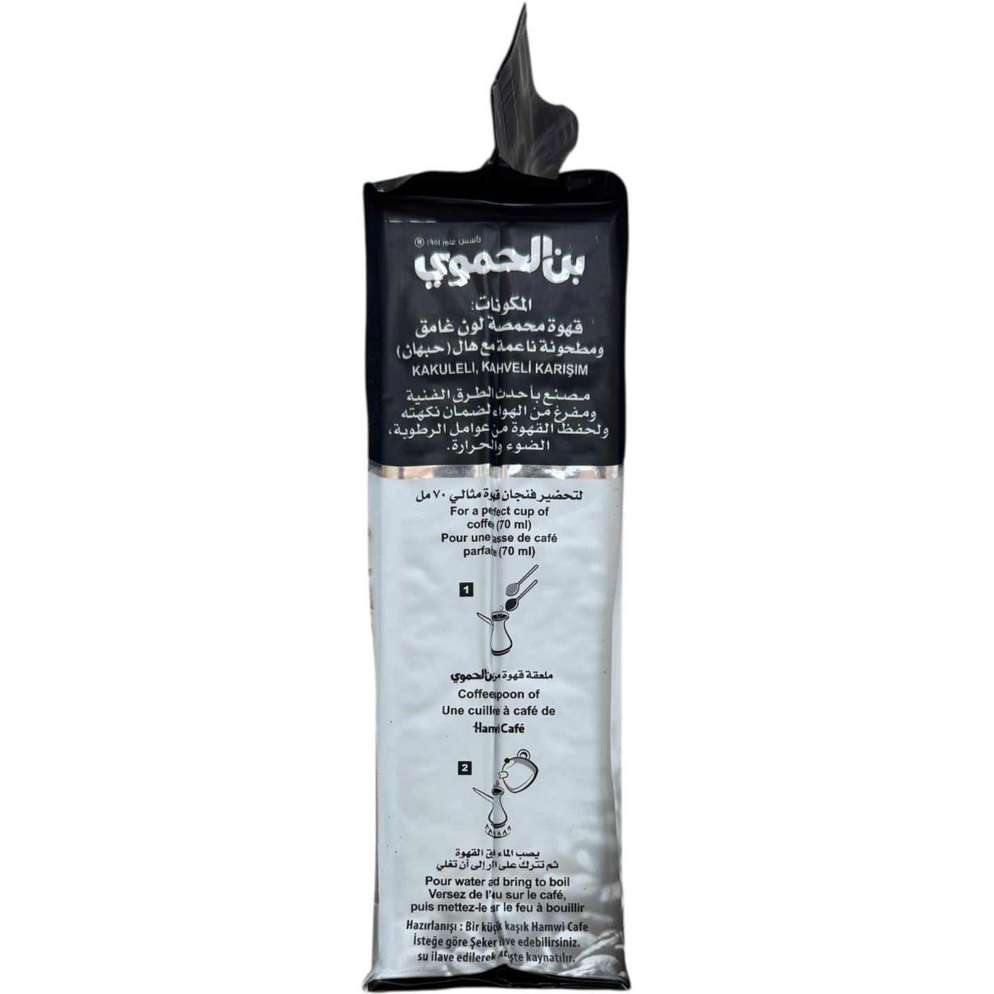 Premium Turkish Coffee Dark Extra with Cardamom – 450g