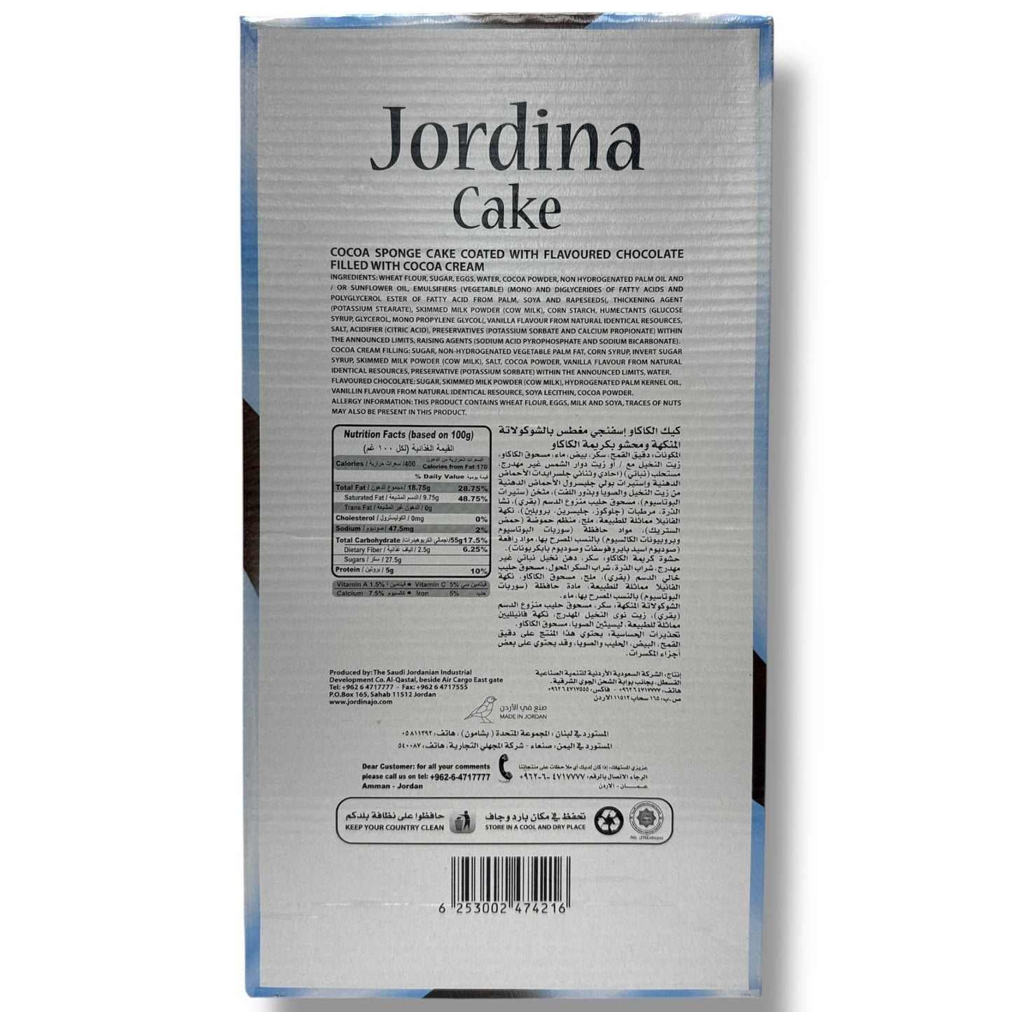 Jordina Fresh Cake – Moist and Flavorful Dessert