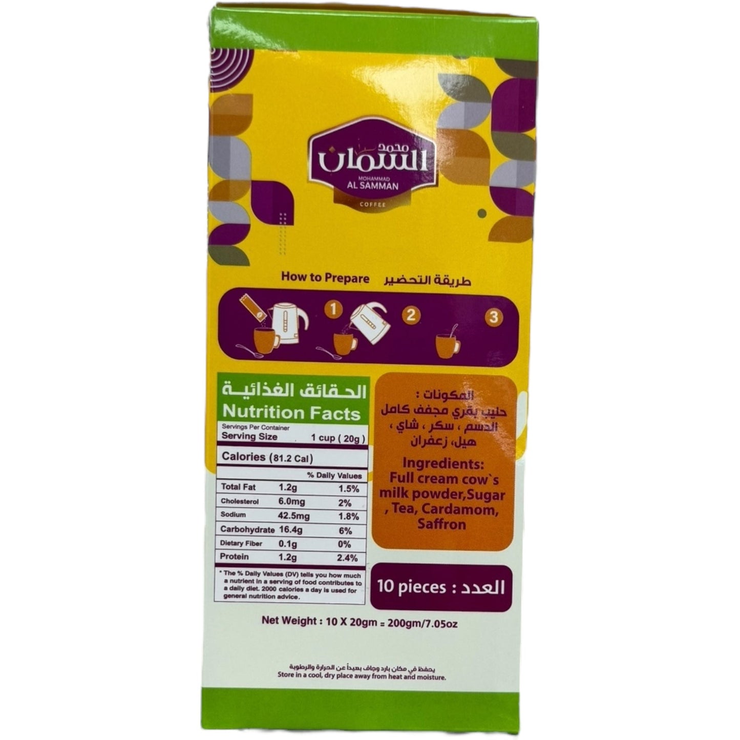 Traditional Karak Tea Blend – Rich Spiced Flavor