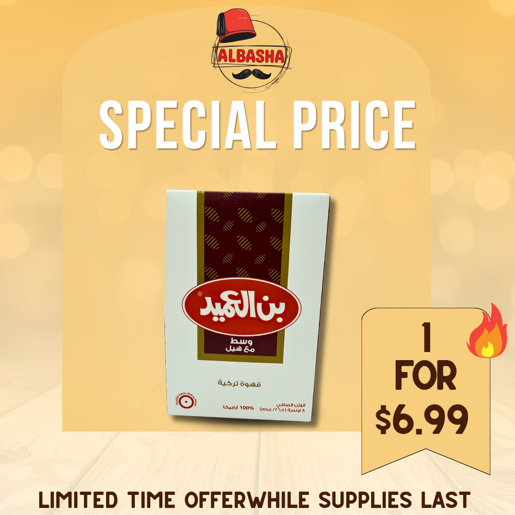 Al Ameed Turkish Coffee with Cardamom – Medium Roast 250g