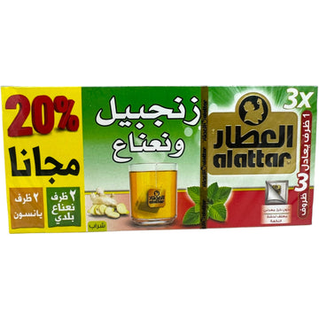 Alatar Ginger Mint Tea Blend