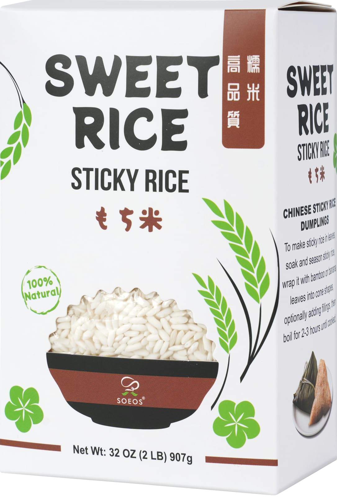 Soeos Sweet Sticky Rice 2lbs, Premium Glutinous Rice, All Natural Gluten Free Sticky Rice for Desserts or Rice Cakes, Rich in Fi