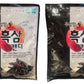 Korean Ginseng Candy, Sugar Free (2 PACKS, SUGAR FREE BLACK GINSENG)