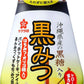 [Product of Japan] ??????? ??? Sakura Kato Bee Garden Honpo Okinawan Kuromitsu Japanese Black Honey Sugar Syrup 7.05oz(200g)